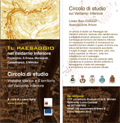 Il paesaggio nel Valdarno Inferiore (PI)